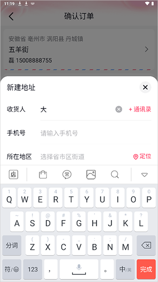 开运app体育官网入口下1